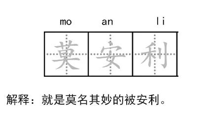 吳亦凡的SKR、鄧紫棋的hook，今夏被《中國新說唱》」莫安利」了多少次？ 娛樂 第6張