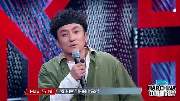 吳亦凡的SKR、鄧紫棋的hook，今夏被《中國新說唱》」莫安利」了多少次？ 娛樂 第19張