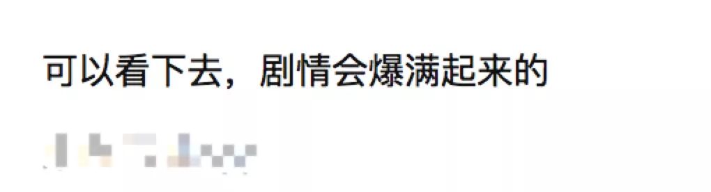 張黎、楊洋、吳尊，三個男人一出戲 娛樂 第13張