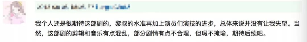 張黎、楊洋、吳尊，三個男人一出戲 娛樂 第15張