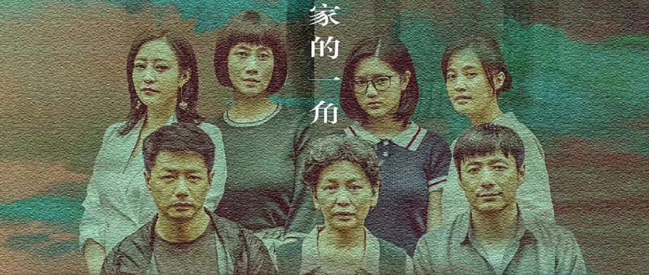 郝蕾、吴越、温峥嵘……这都能能把戏演塌？