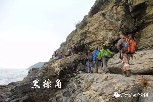 (13)4月21周日 惠州最美海岸線黑排角徒步穿越、賞無敵海景-戶外活動圖-駝鈴網(wǎng)