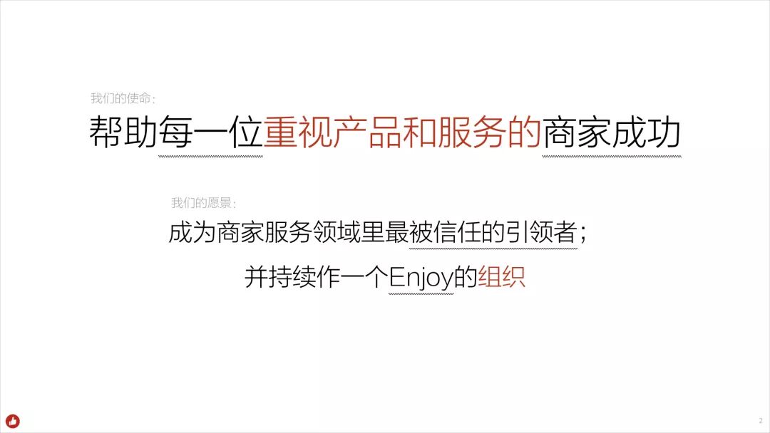 产品设计原则是一门“硬功夫”