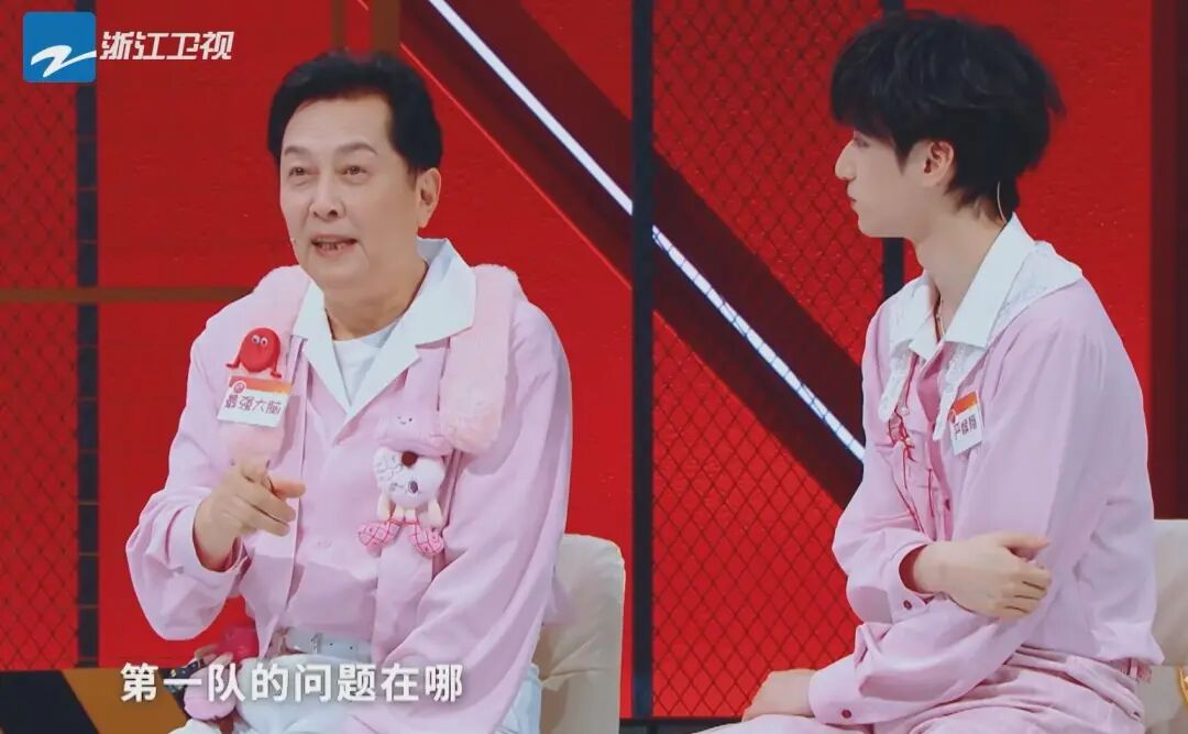 《王牌9》沈腾沙溢爆笑黑幕