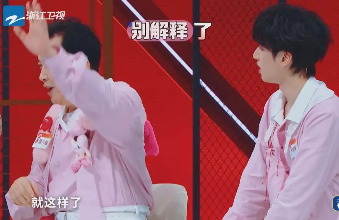 《王牌9》沈腾沙溢爆笑黑幕