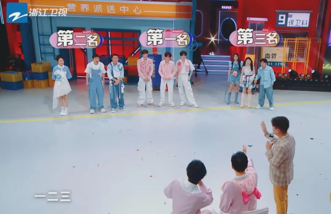 《王牌9》沈腾沙溢爆笑黑幕
