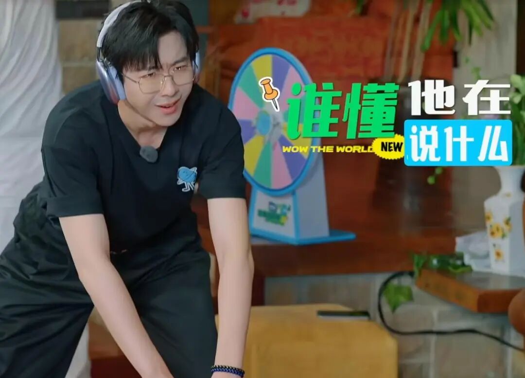 林一讲粤语陈赫也没招了