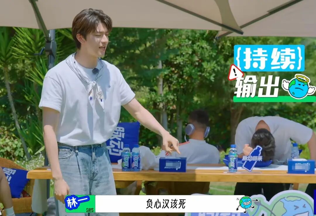 林一讲粤语陈赫也没招了