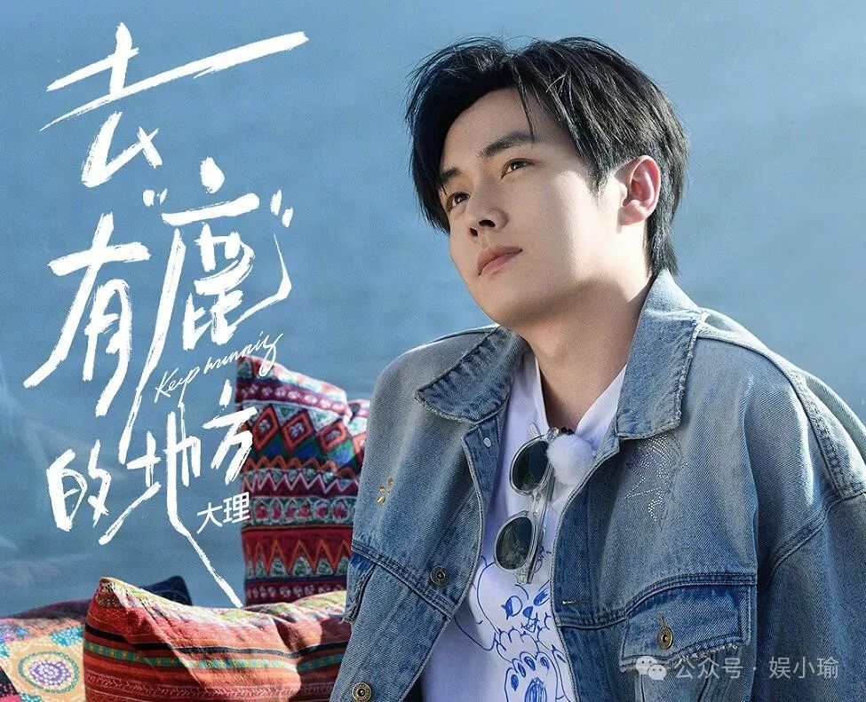 白鹿 我再也不相信孟子义了