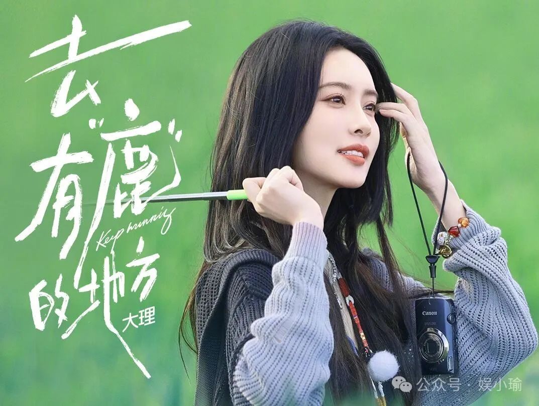 白鹿 我再也不相信孟子义了
