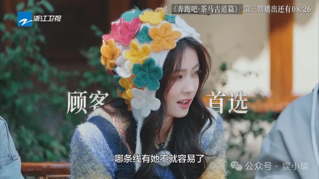 白鹿 我再也不相信孟子义了