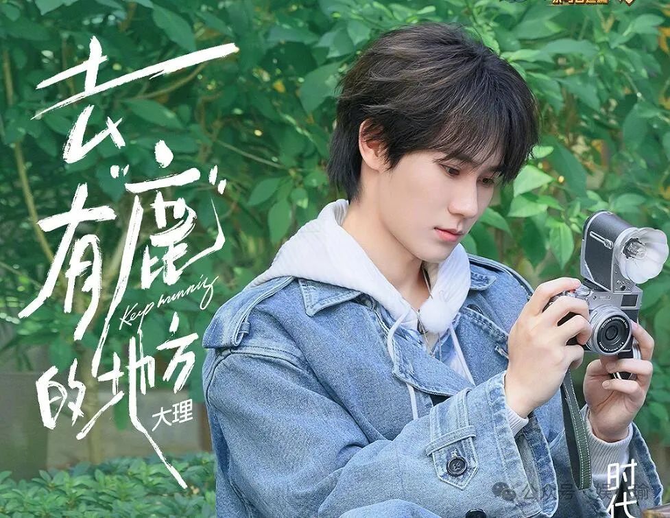 白鹿 我再也不相信孟子义了