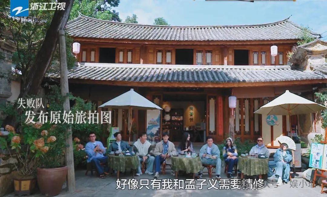 白鹿 我再也不相信孟子义了