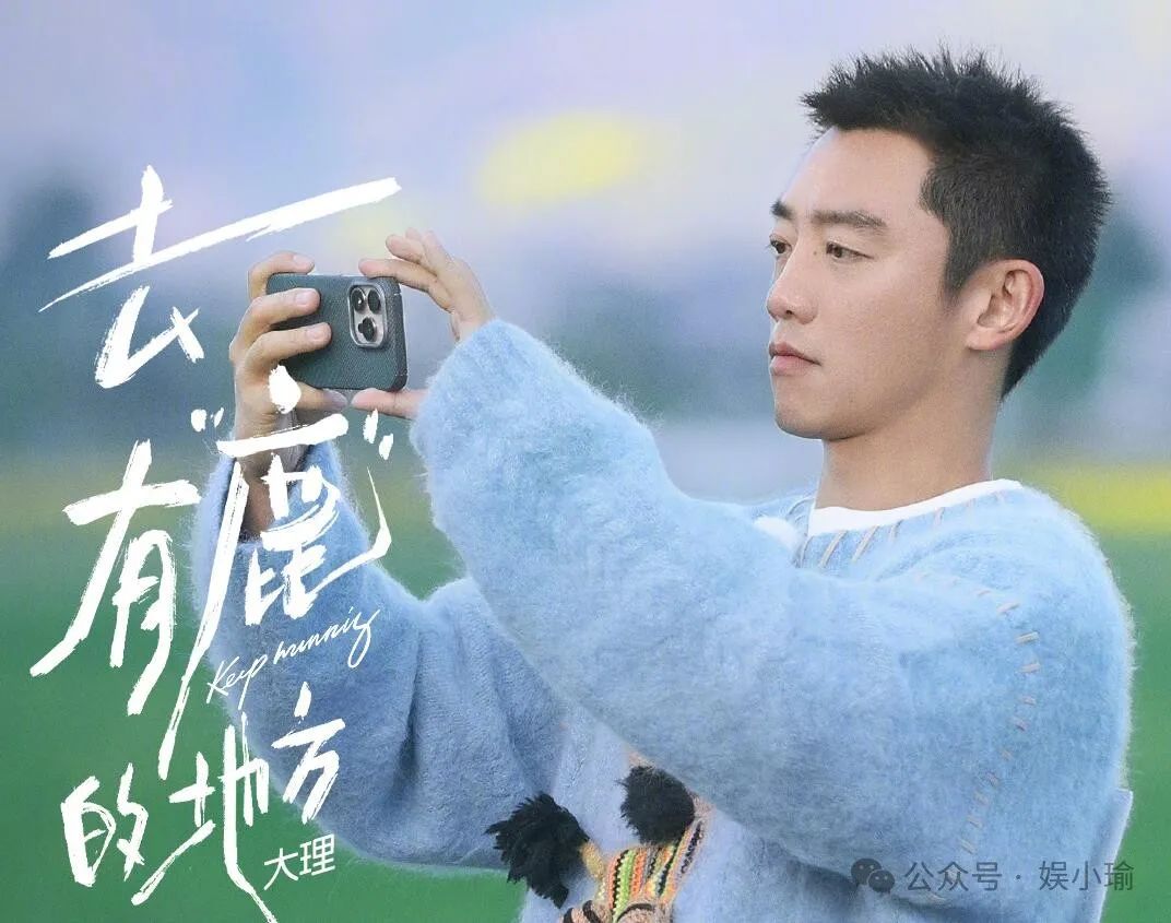 白鹿 我再也不相信孟子义了