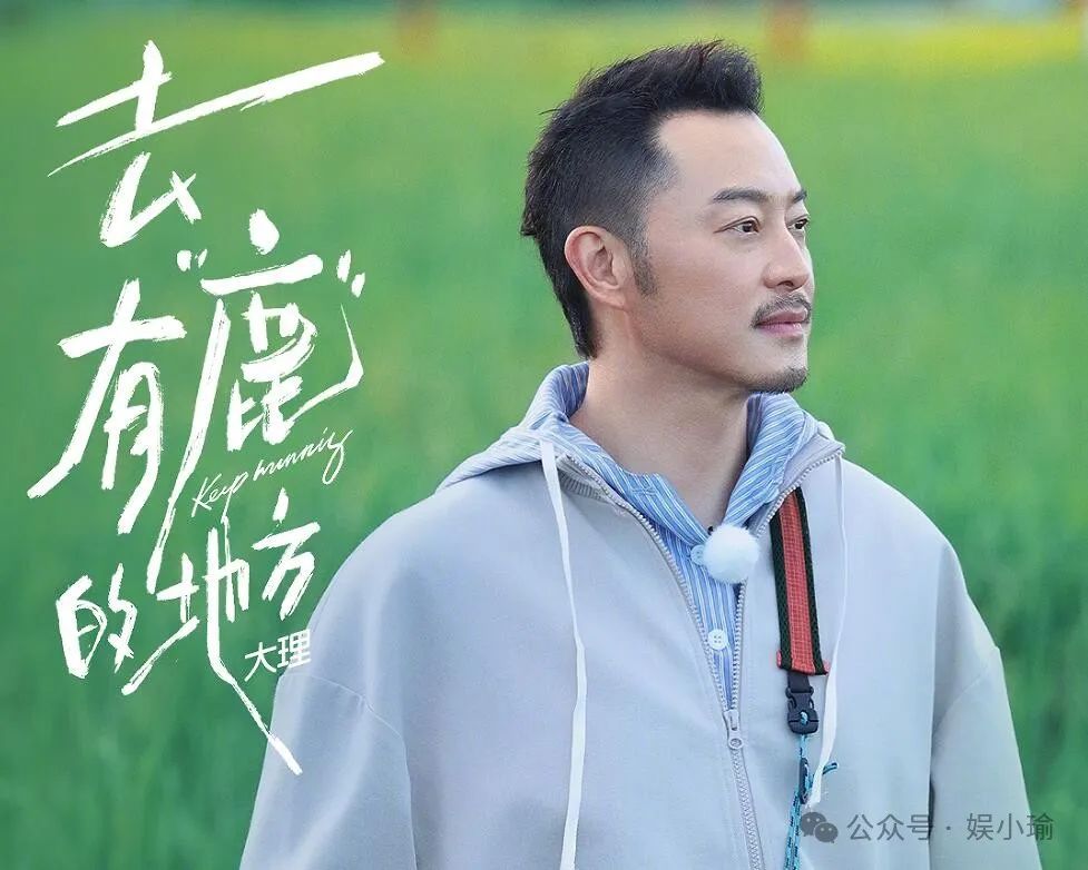 白鹿 我再也不相信孟子义了