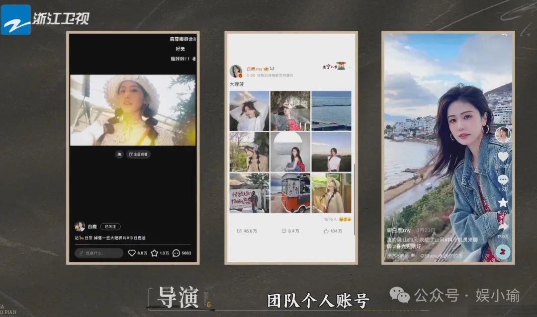 白鹿 我再也不相信孟子义了
