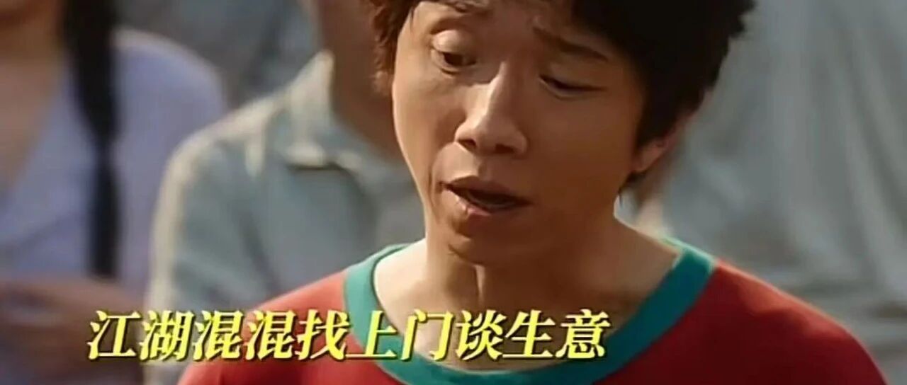 从《冬去春来》看宋家腾的演技突破与亮点