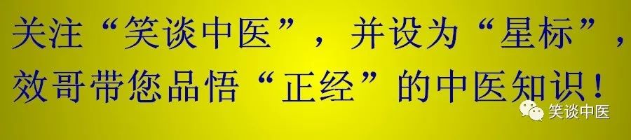 让你肤色“白如玉”的中药Top10（中）