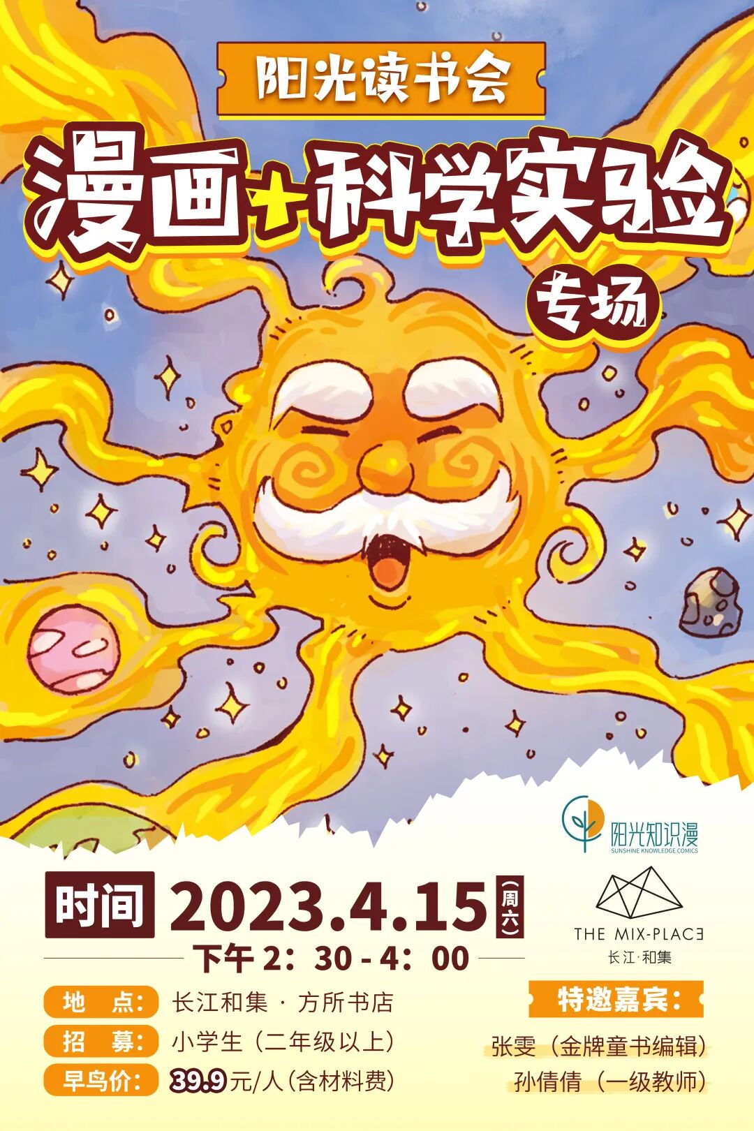 明温跌厦门起高夜冷破2来袭空气今