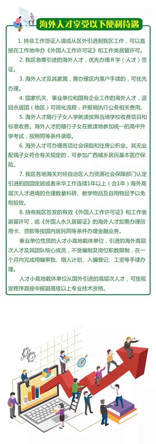 微信图片_20190628095209