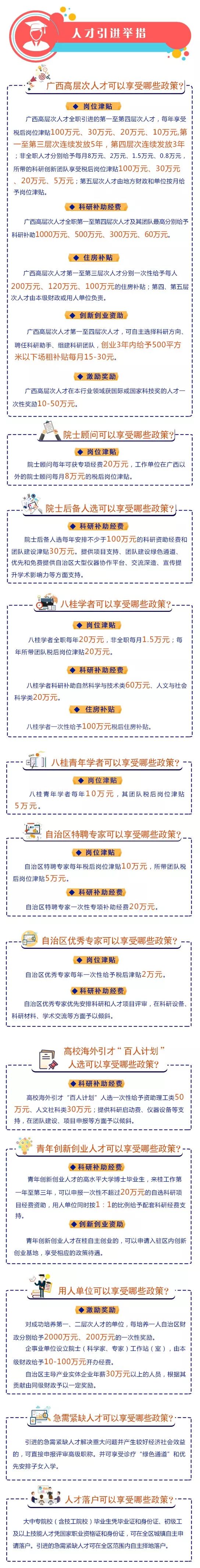 微信图片_20190628095236