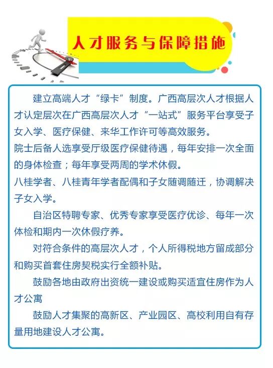 微信图片_20190628095349