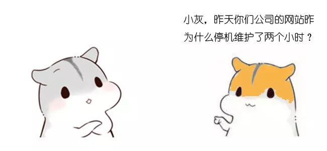 漫画：什么是蓝绿部署？(转)