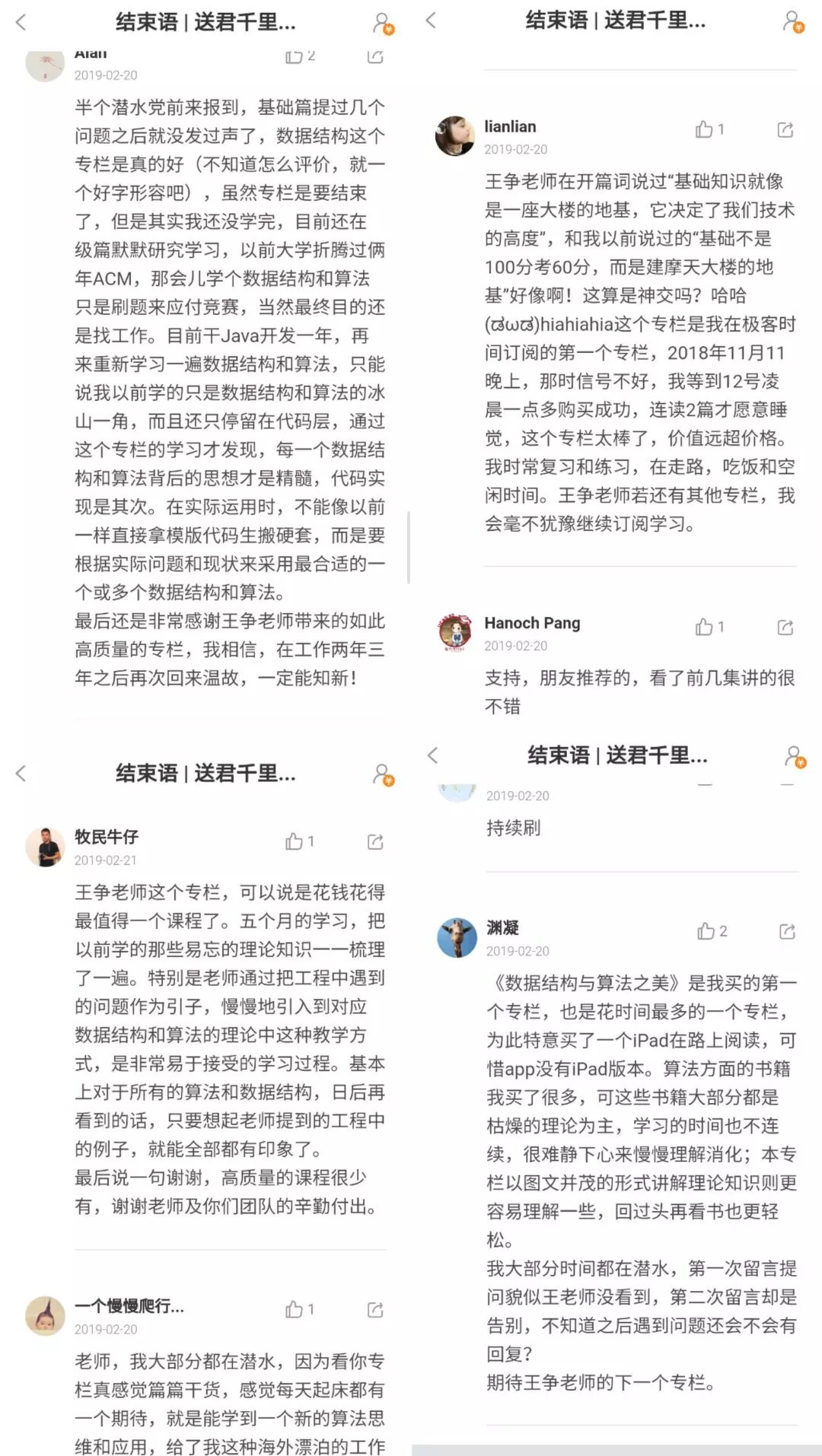 640?wx_fmt=jpeg&tp=webp&wxfrom=5&wx_lazy=1&wx_co=1