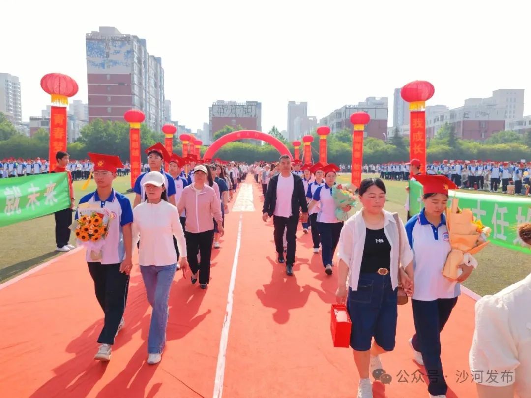 沙河一中有沒(méi)有初中_沙河一中全稱(chēng)_沙河一中