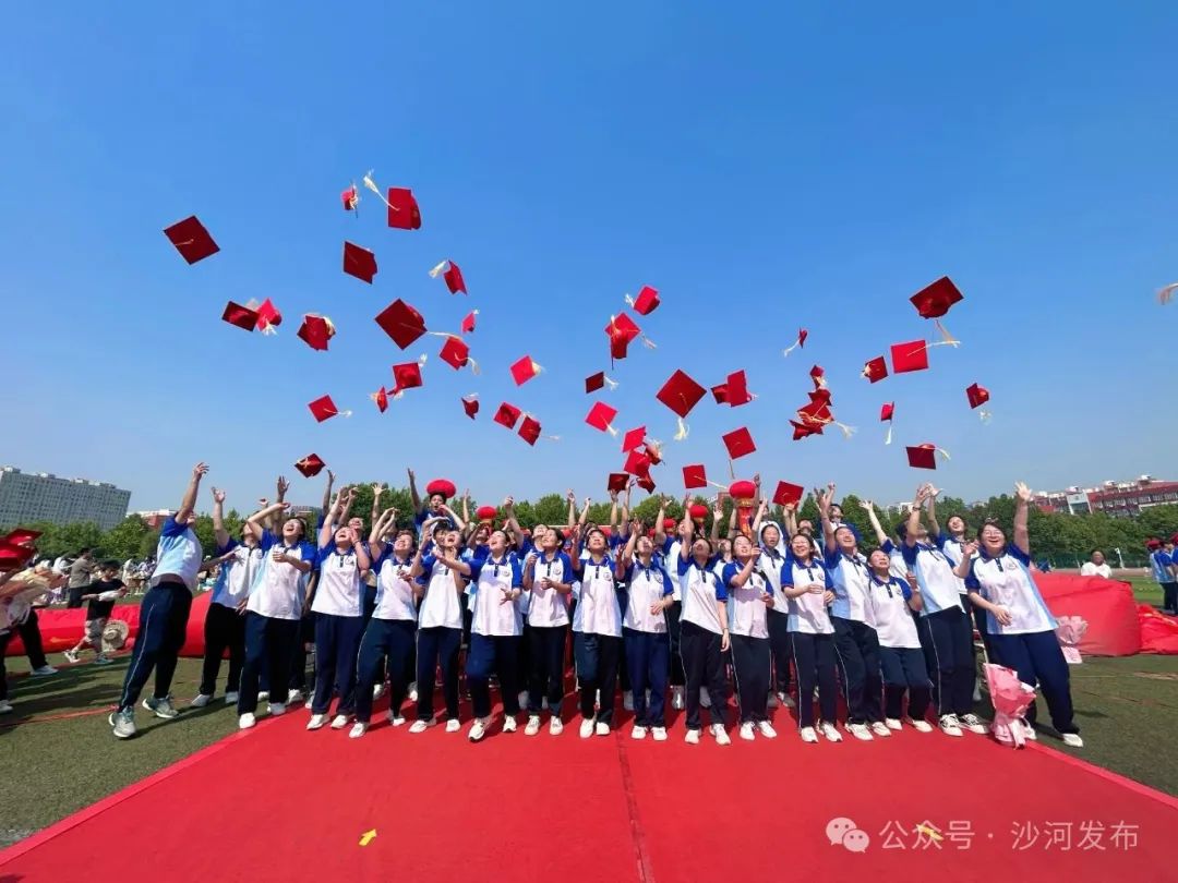 沙河一中有沒(méi)有初中_沙河一中_沙河一中全稱(chēng)