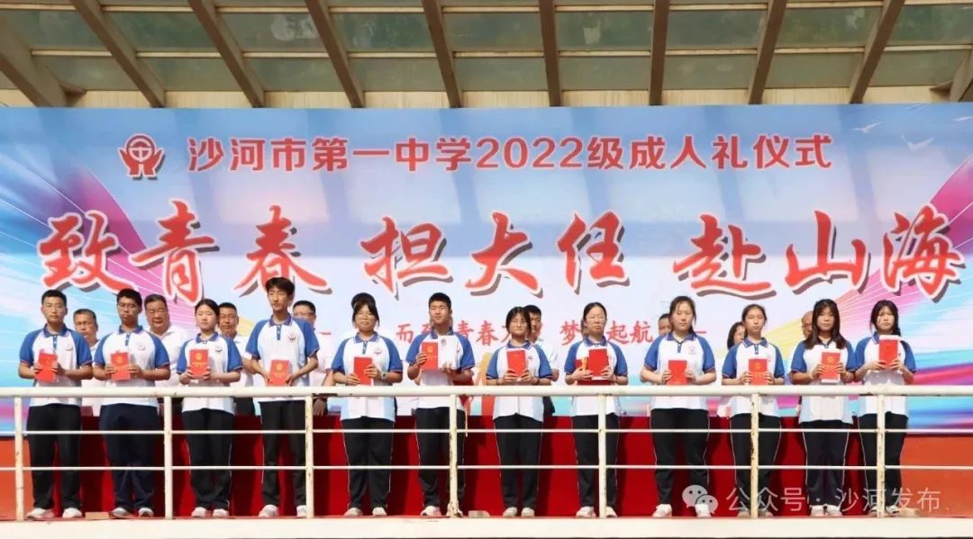 沙河一中全稱(chēng)_沙河一中_沙河一中有沒(méi)有初中