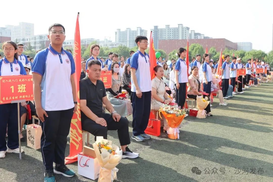 沙河一中有沒(méi)有初中_沙河一中_沙河一中全稱(chēng)