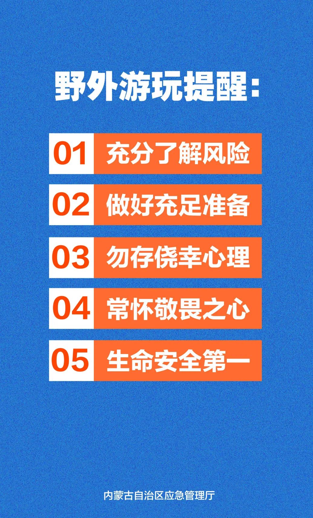 25人被困,1死2伤!重要安全提示