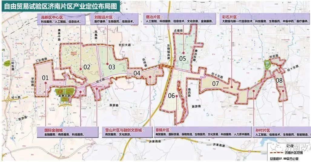 先行先试！济南部署自贸区融资租赁业高质量发展19项任务