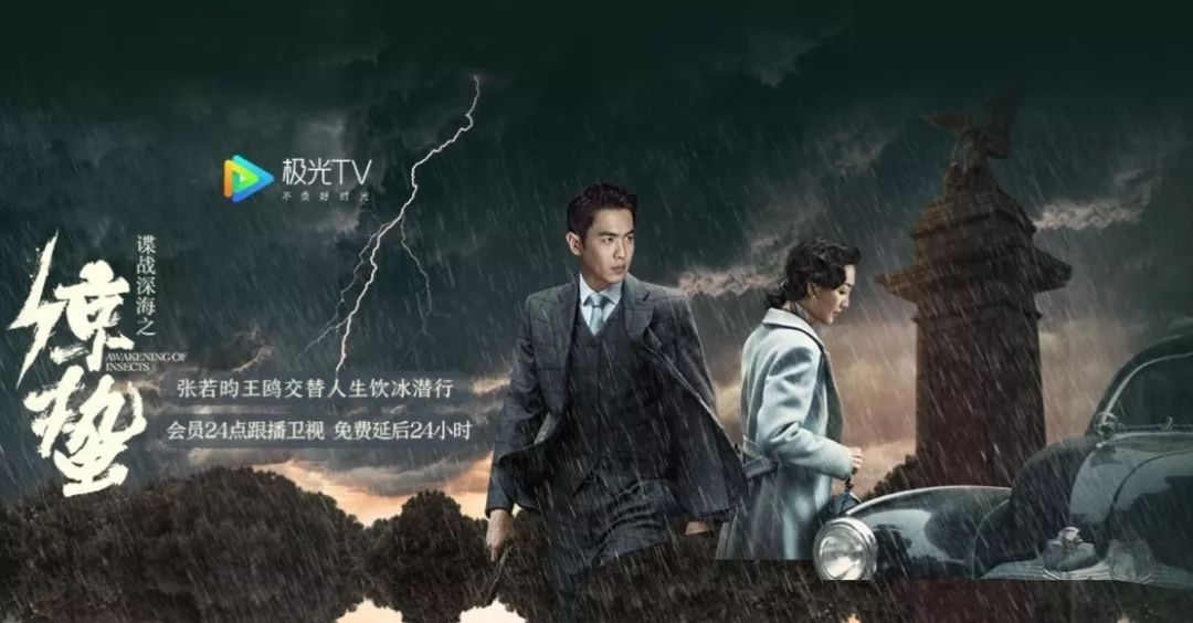 热剧| 给别的女人修鞋还跪地求婚，张若昀你这样唐艺昕知道么？(图9)