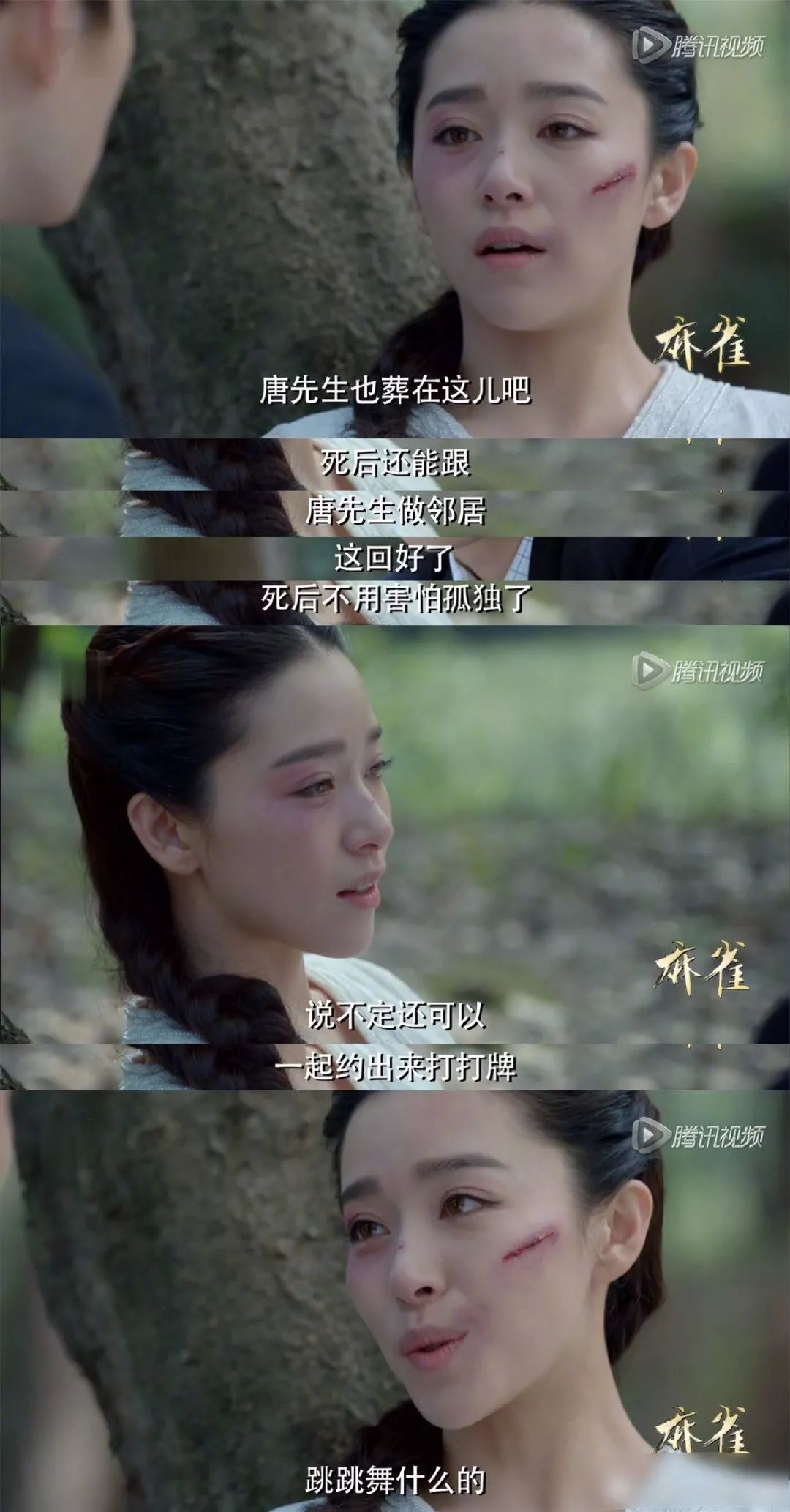 热剧| 给别的女人修鞋还跪地求婚，张若昀你这样唐艺昕知道么？(图11)