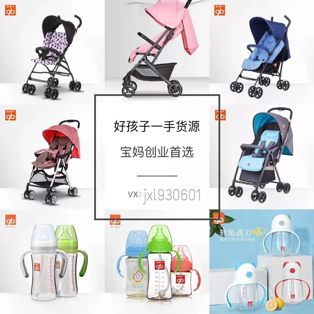 品牌玩具母嬰用品一手貨源一件代發免費代理 親子 第4張