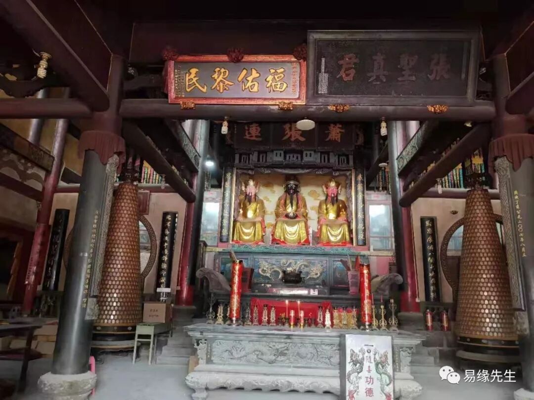 地府职位表 2019年（己亥年）金沙堂张圣君祖殿闾山派第六届奏职祈祥大法会