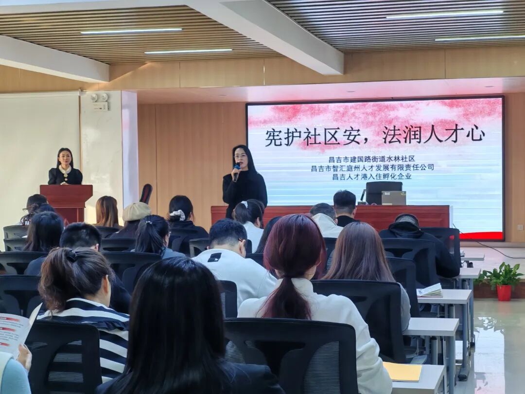 宪法宣传活动现场