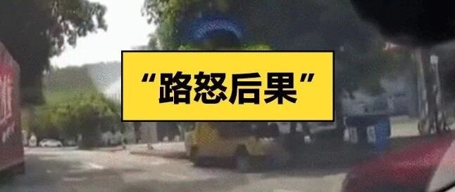 路怒！奥迪车多次疯狂追逐 别停网约车 四名男子做出疯狂举动...