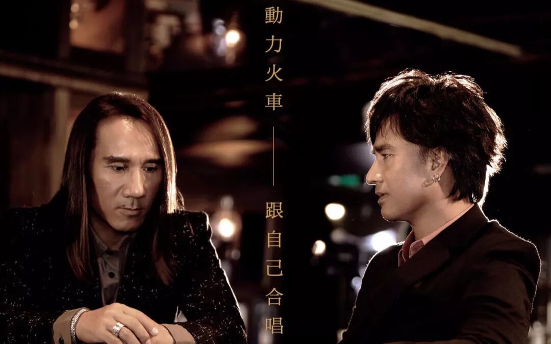原创歌曲介绍 动力火车 那就这样吧 祝福美丽好歌曲 微信公众号文章阅读 Wemp