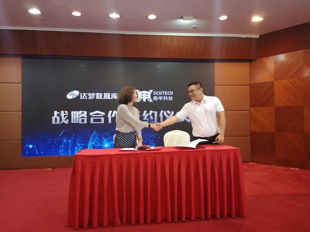 年度盘点之聚力新篇章 | 2018,达梦稳步扩大 “朋友圈”,合作共谋新发展! 年度盘点之聚力新篇章 | 2018,达梦稳步扩大 “朋友圈”,合作共谋新发展!