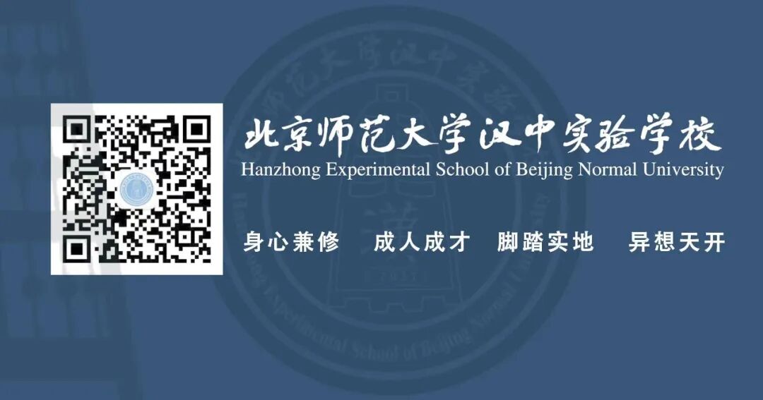 北京师范大学汉中实验学校（5月8日-5月12日）第十四周食谱公示(北京师范汉中分校啥时候能招生)
