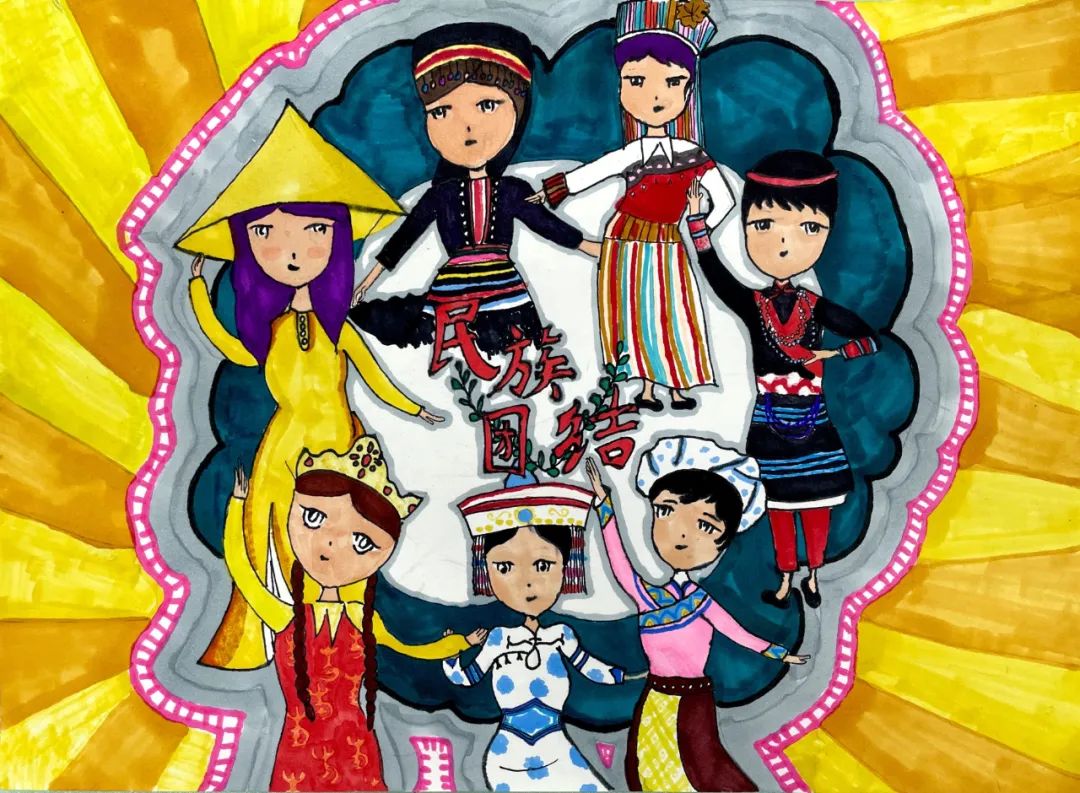 民族团结进步绘画比赛获奖作品展示十一