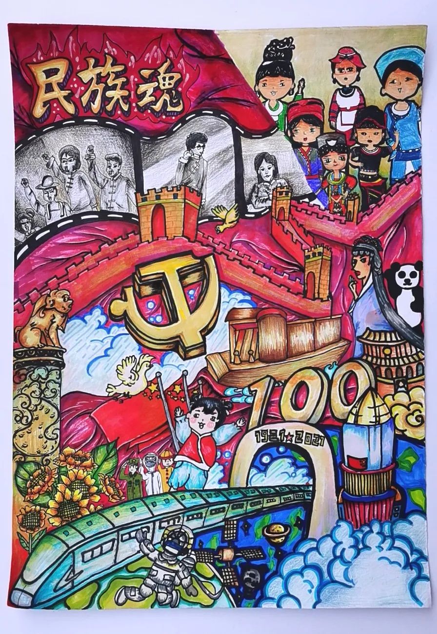 民族团结进步绘画比赛获奖作品展示六