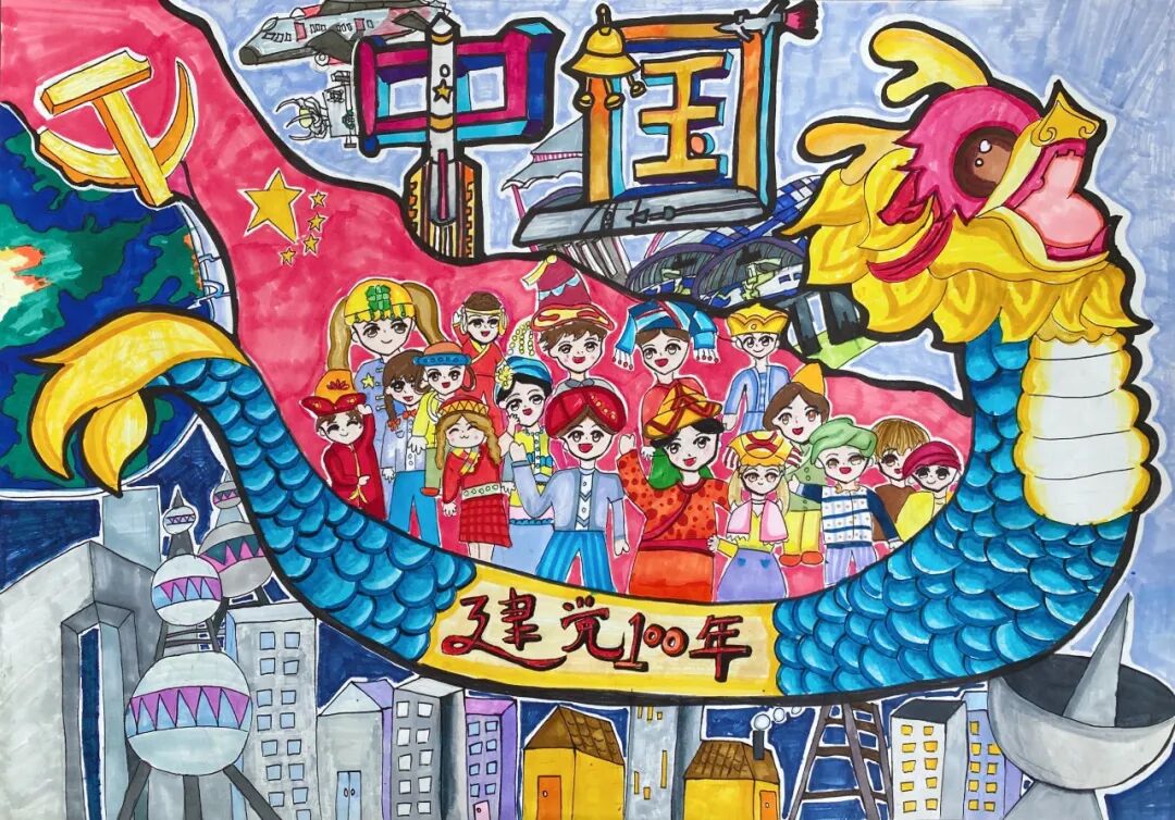 民族团结进步绘画比赛获奖作品展示十二