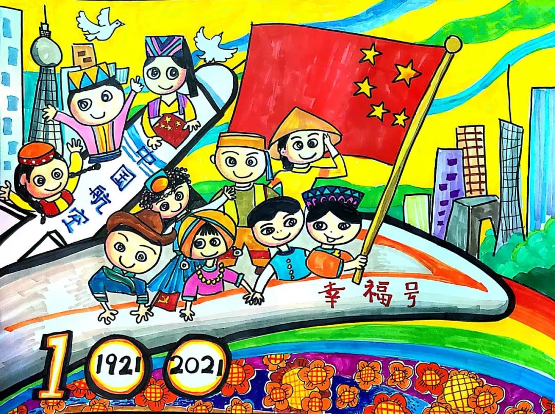 民族团结进步绘画比赛获奖作品展示八