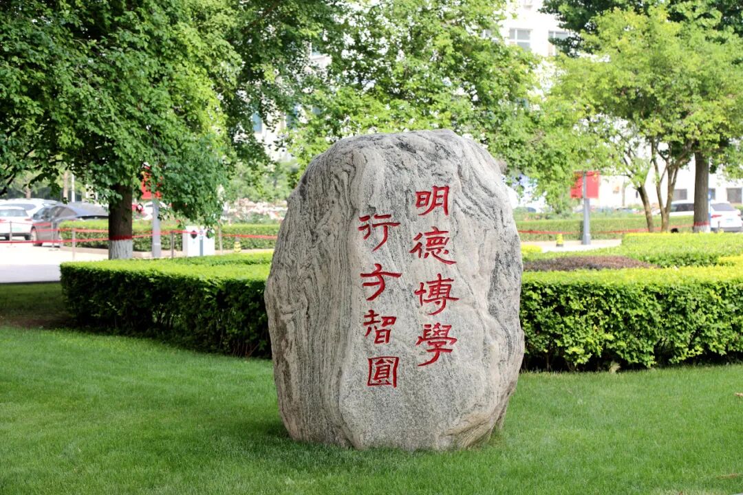 河北大學(xué)醫(yī)學(xué)專業(yè)分?jǐn)?shù)線_河北醫(yī)科大學(xué)錄取分?jǐn)?shù)線2024_河北大學(xué)醫(yī)學(xué)部分?jǐn)?shù)線