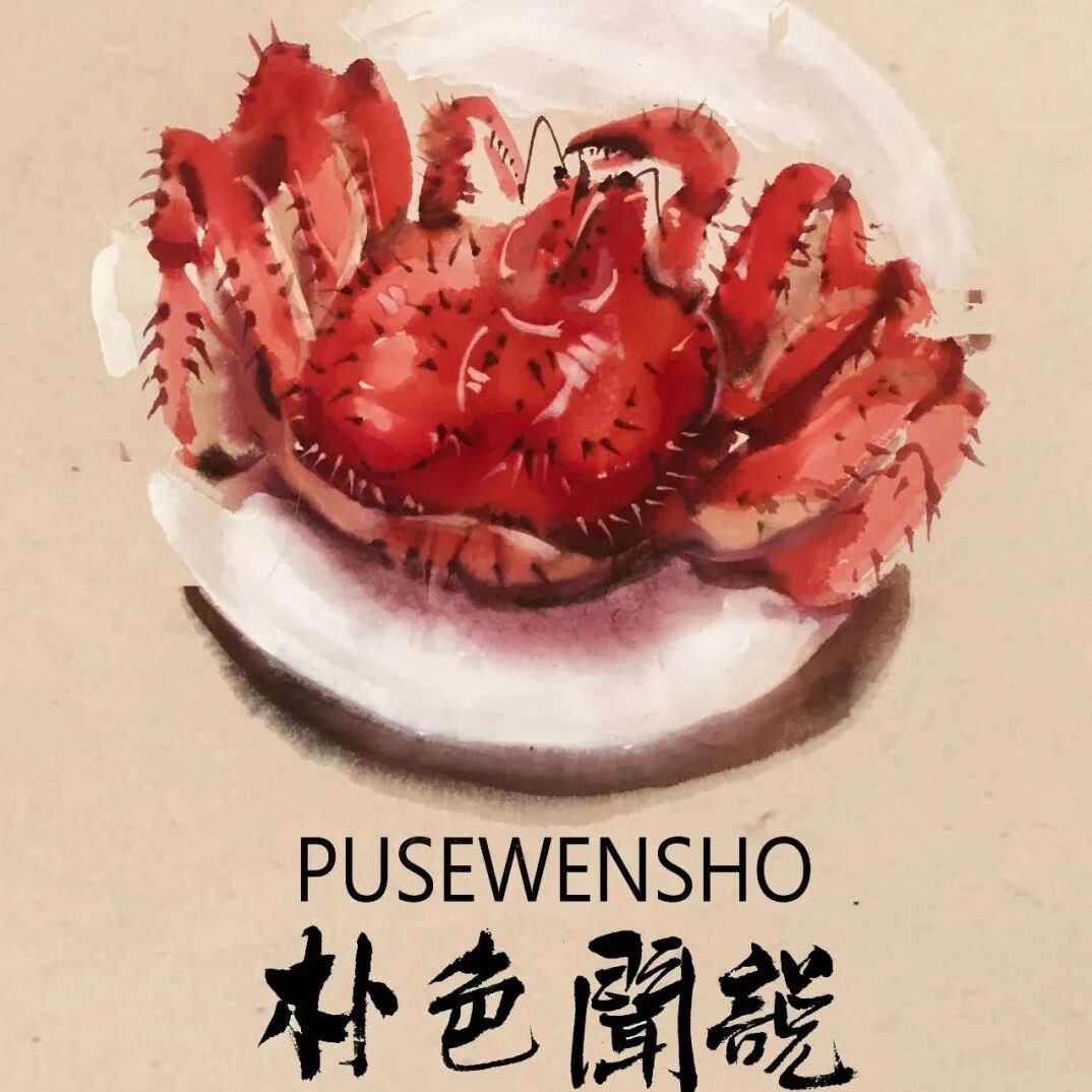 热搜展览/“朴色闻说——倪建峰（大兵）海南个展”即将开幕