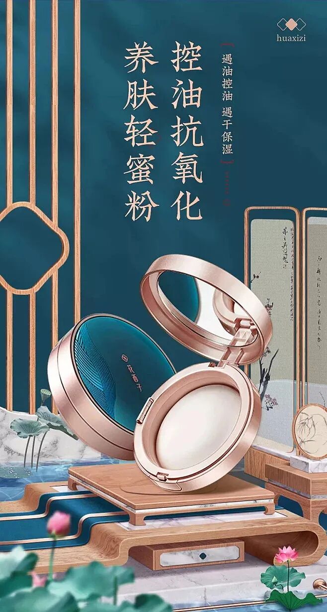 电商美工设计资源【第016期】 400多张PNG免抠图产品展示台素材